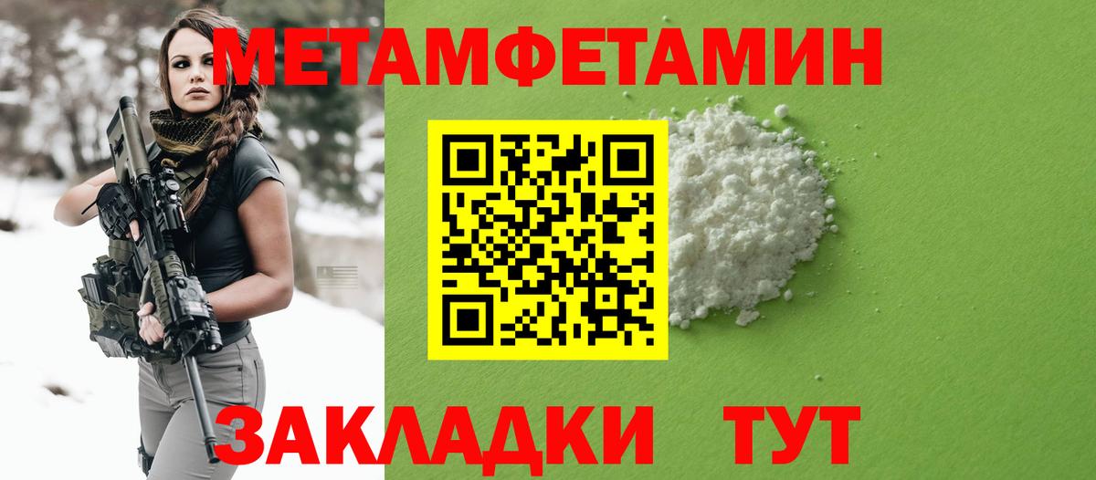 Amphetamine Розовый Якутск