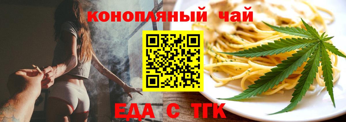 Canna-Cookies конопля  Вход с VPN  Якутск 