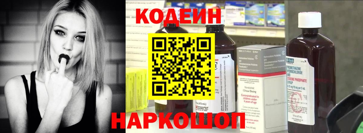 Меф Якутск