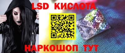 мяу мяу кристалл Комсомольск-на-Амуре