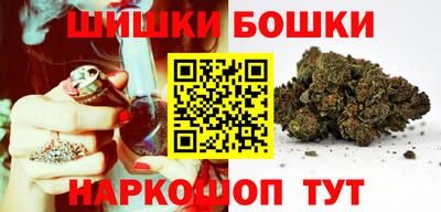 мяу мяу кристалл Комсомольск-на-Амуре