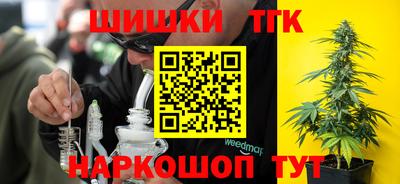 мяу мяу кристалл Комсомольск-на-Амуре