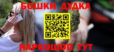 мяу мяу кристалл Комсомольск-на-Амуре