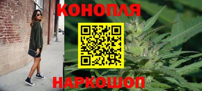 спайс Краснокаменск