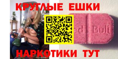 молекула духа Краснознаменск