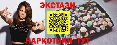 мяу мяу кристалл Комсомольск-на-Амуре