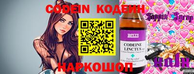 эйфоретик Краснодар