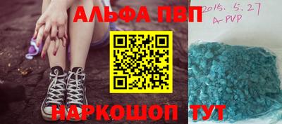 гашиш Конаково