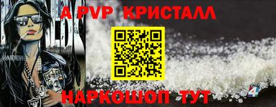 гашиш Конаково