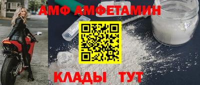 мяу мяу кристалл Комсомольск-на-Амуре