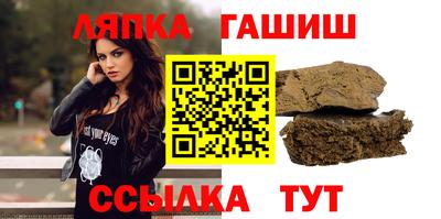 гашиш Конаково