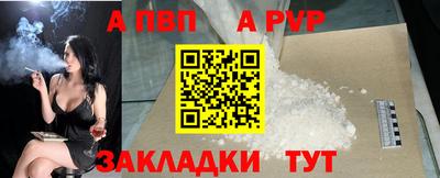 гашиш Конаково