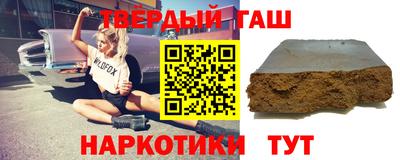 гашиш Конаково
