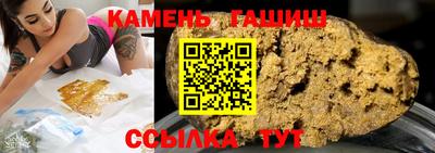 гашиш Конаково