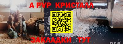 гашиш Конаково
