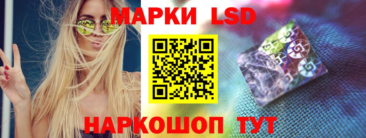 Лсд 25 экстази кислота Якутск