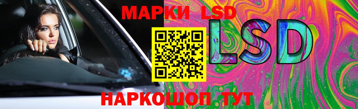 Лсд 25 экстази кислота  Лсд 25 экстази  Якутск  Вход с VPN  Лсд 25 экстази ecstasy 