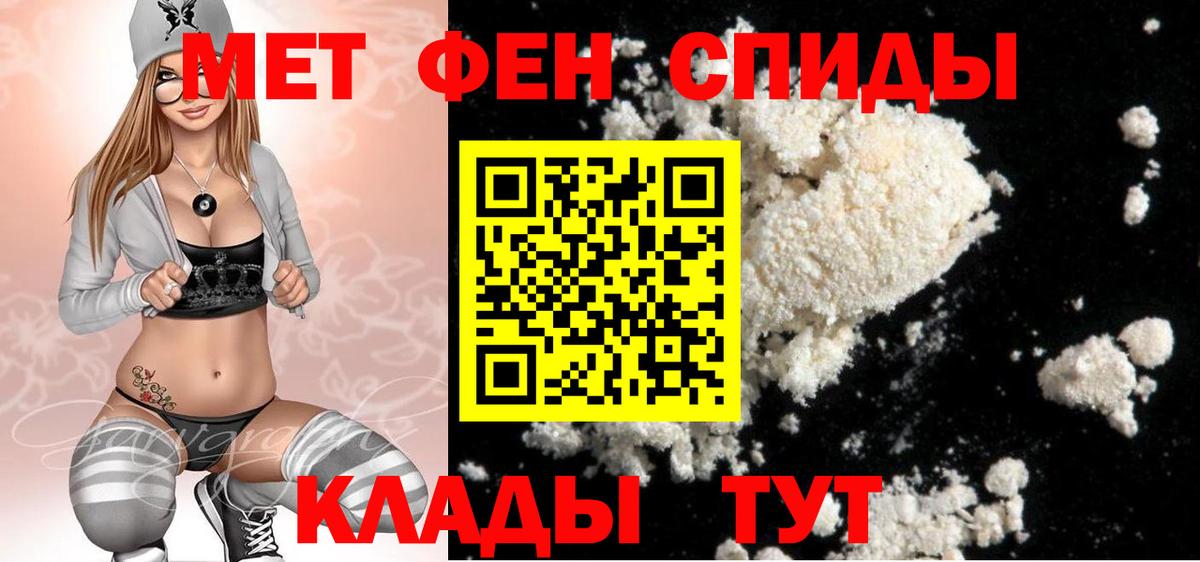 МЕТАМФЕТАМИН винт  МЕТАМФЕТАМИН винт  Якутск  Вход с VPN 