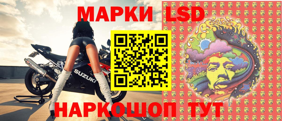 Якутск  Марки N-bome 1,5мг  Вход с VPN 