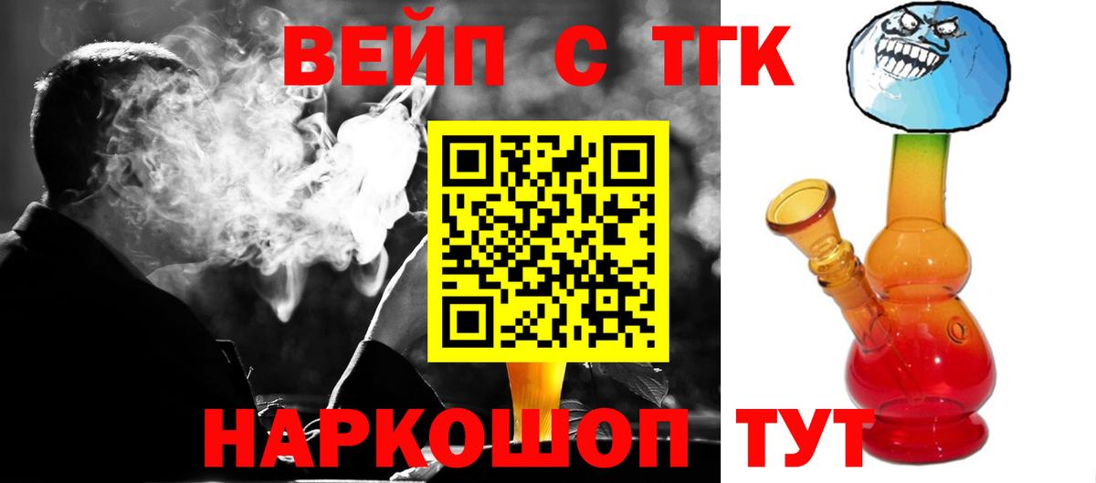 Дистиллят ТГК Wax Якутск