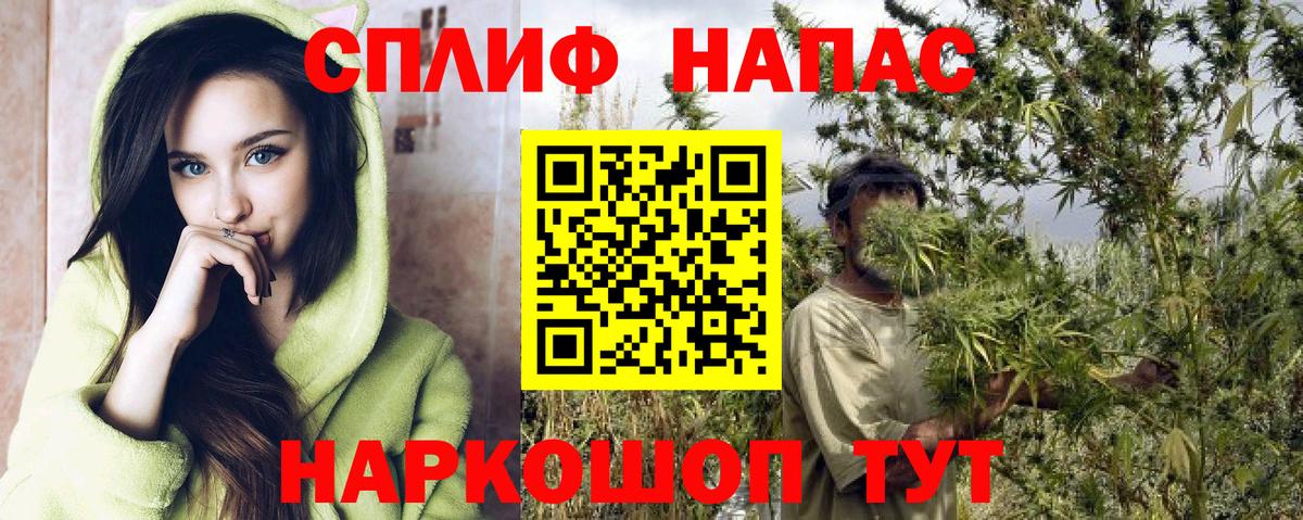 Якутск  Шишки марихуана семена  Каннабис семена  Вход с VPN 